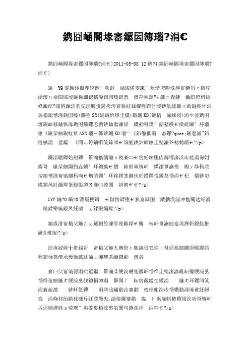 指南针指标精解 一