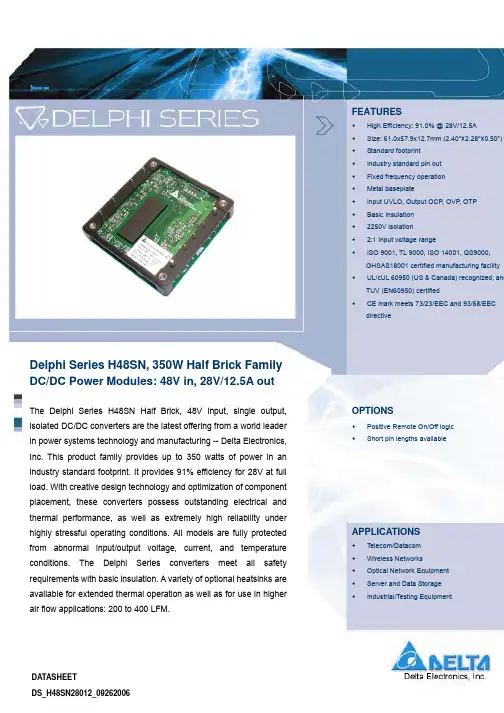 H48SN28012NKFA资料