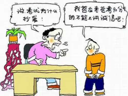 教育心理学第十三章品德的形成 ppt课件