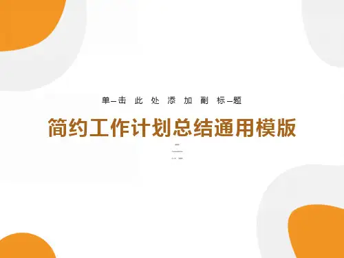糖尿病病人的护理ppt