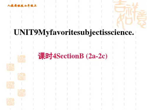 人教版七年级上册英语UNIT 9 习题课件 课时4 Section B (2a-2c)