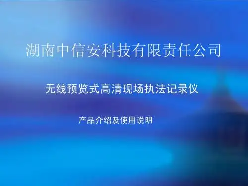 ZXA-001说明介绍