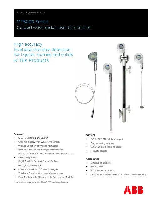 K-TEK MT5000系列指导波雷达水位传感器说明书