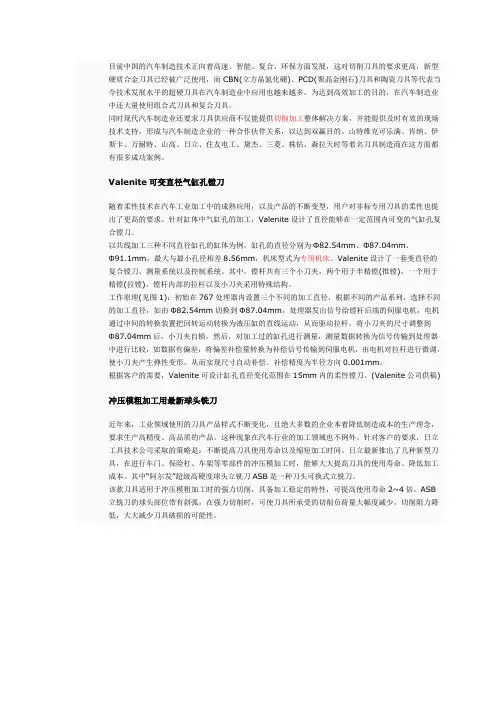 CBN适用情况