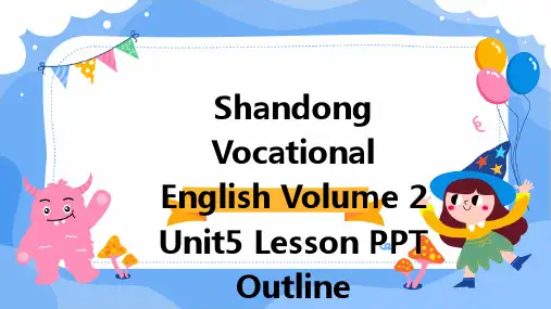 山东省中职英语第二册unit5lesson