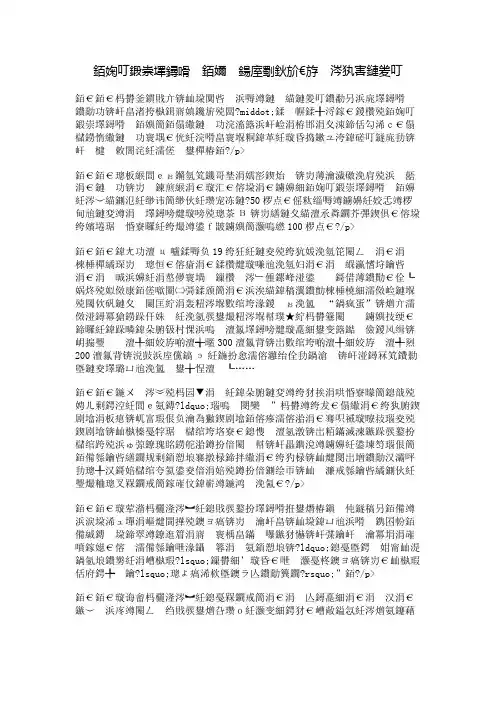 《趣味物理学》读后感——学习亦有趣