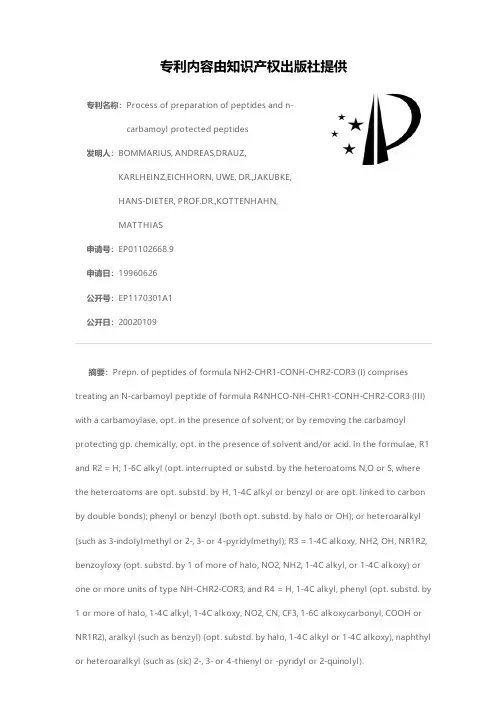 Process of preparation of peptides and n-carbamoyl