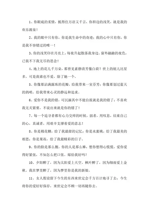 精选爱情相思痛苦短信大全