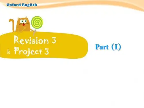 四年级英语上册Module3Placesandactivities(Revision)课件1牛津上海版