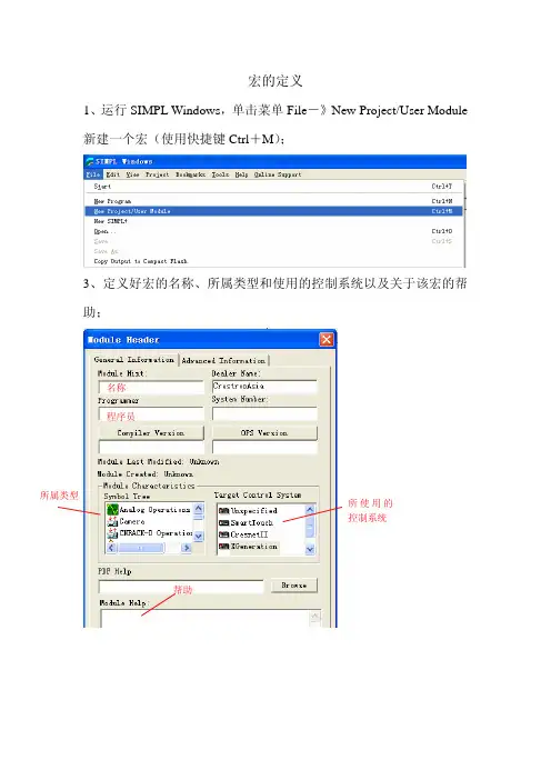 快思聪宏的定义