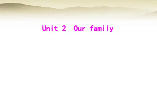 粤教沪外教版小学英语三年级上册Unit2   Lesson1 My small family课件