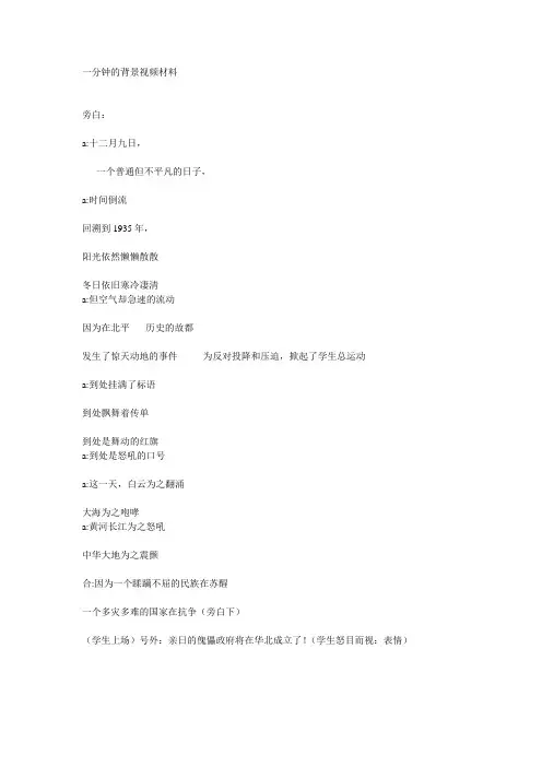 外语系舞台剧剧本
