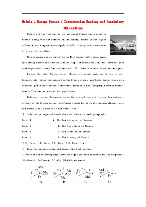 课时讲练通高中英语 Module 1 Europe Period 1 Introduction Re