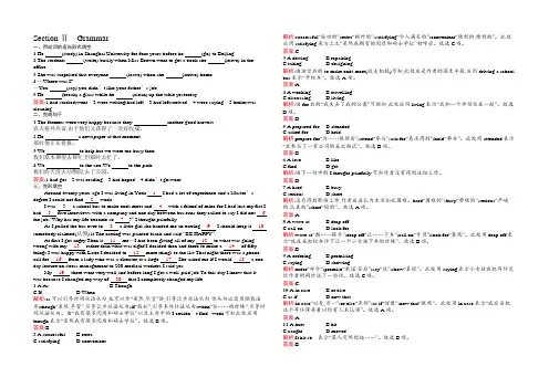 【赢在课堂】2021-2022高二英语外研版必修5同步练习：2.2 Grammar Word版含答案