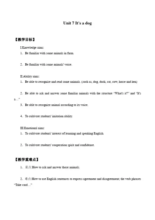 三年级上册英语教案-Unit7It’sadog湘少版(三起)