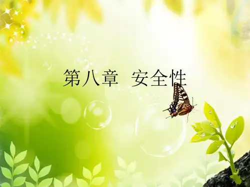 数据库原理与应用第八章(另有章节可供下载).ppt