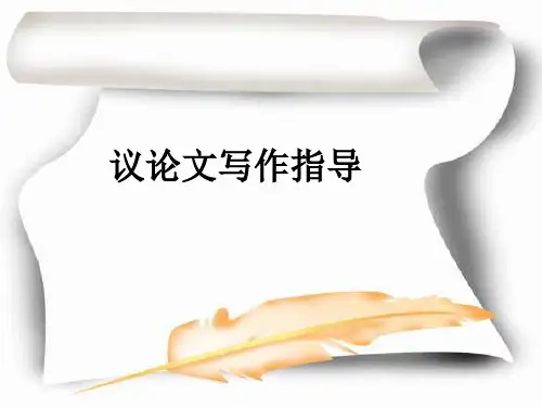 分段阐释