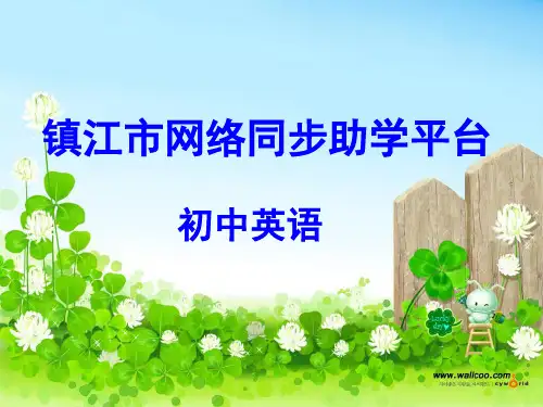 快乐寒假答案(英语)2