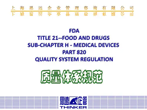 FDA CFR21