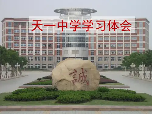 2017.11.15天一学习体会