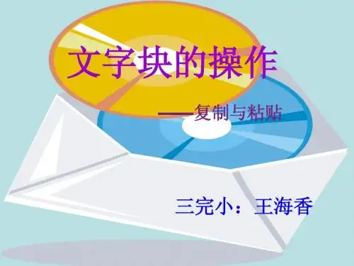 学习雷锋好榜样PPT