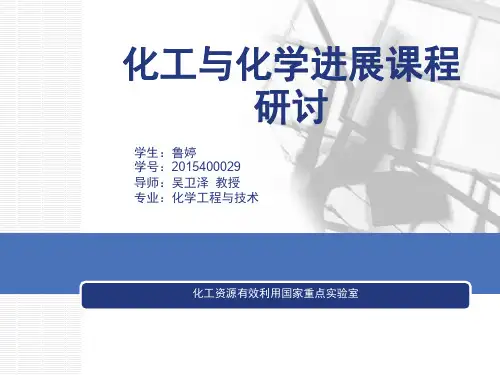 7890A--Agilent气相色谱仪标准操作培训解读