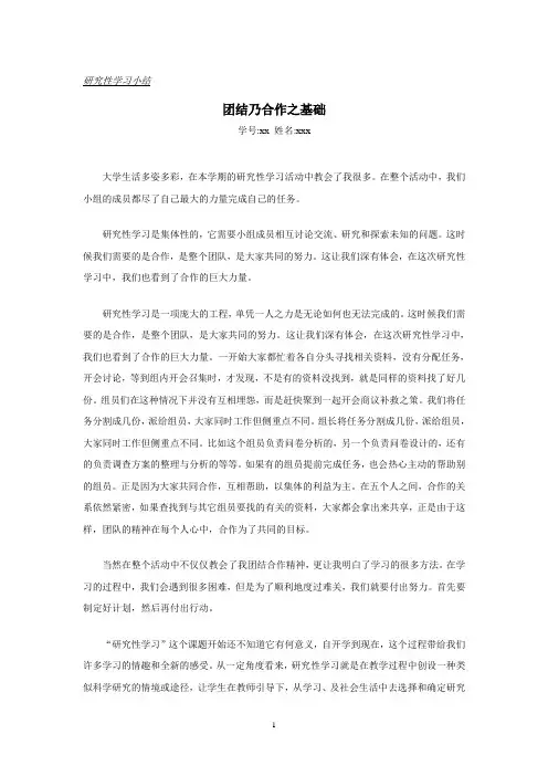 关于艺术类专业大学毕业生就业情况的调查小结4