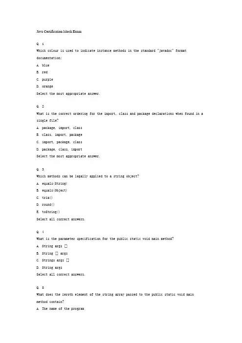 SCJP模拟题 AND Answer [6]