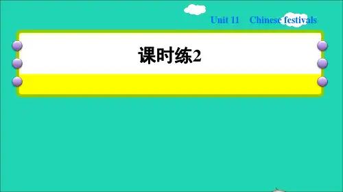 2022年五年级英语下册Module4ThingsweenjoyUnit11Chinesefesti