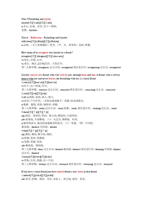 00015英语(二)unit3