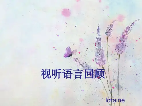 景别、镜头