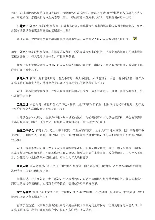 家庭成员
