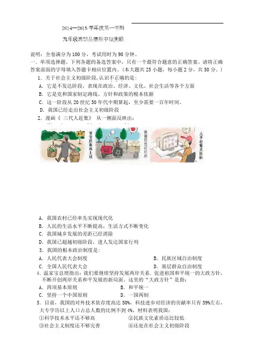 云南省师范大学五华区实验中学九年级上学期期中考试(全科7套)(云南省师范大学五华区实验中学九年级上学