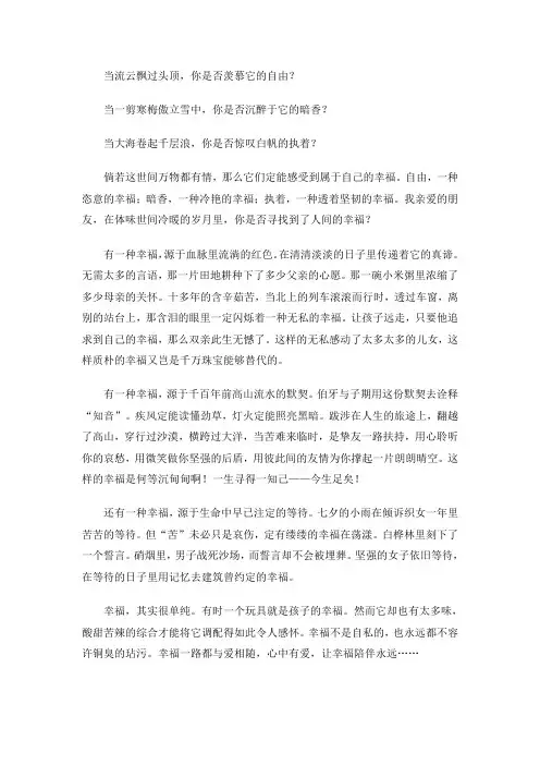 一篇很好的文章