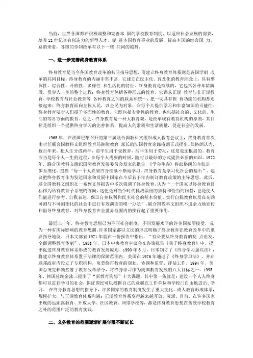 当前