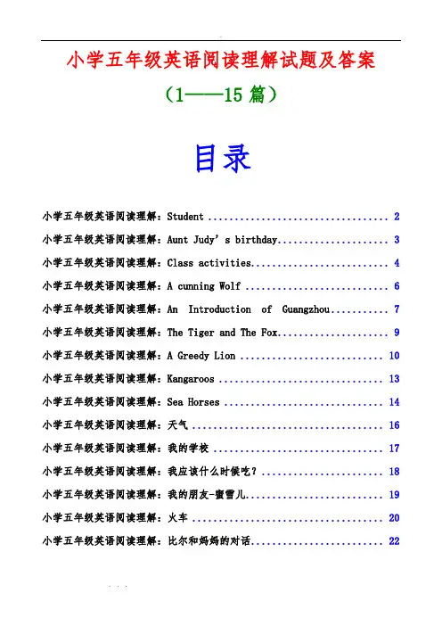 小学五年级英语阅读理解试题与答案15篇