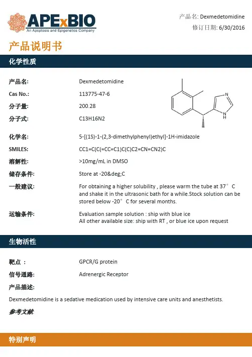 Dexmedetomidine_α2肾上腺素能受体激动剂_113775-47-6_Apexbio