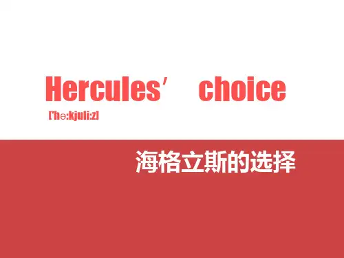 Hercules’ choice