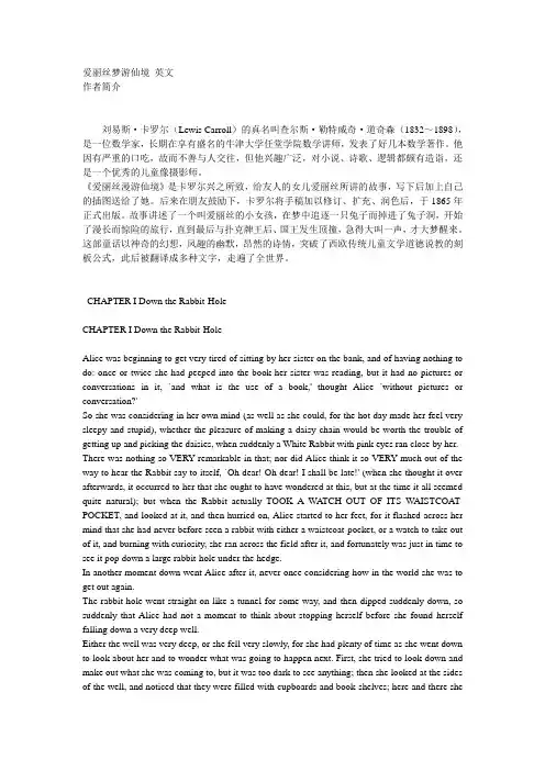 爱丽丝梦游仙境_英文版