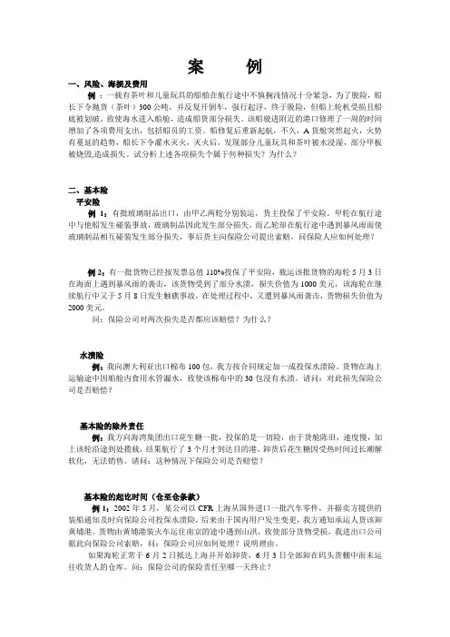 国贸