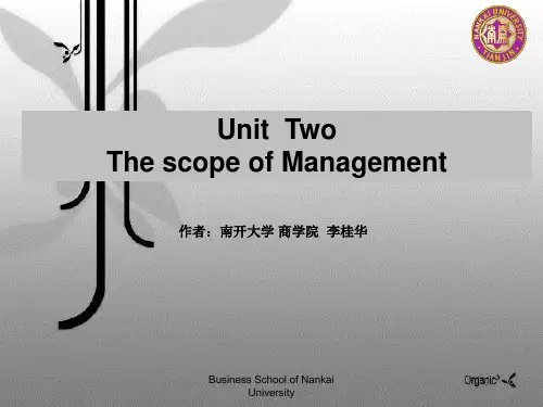 工商管理专业英语unit
