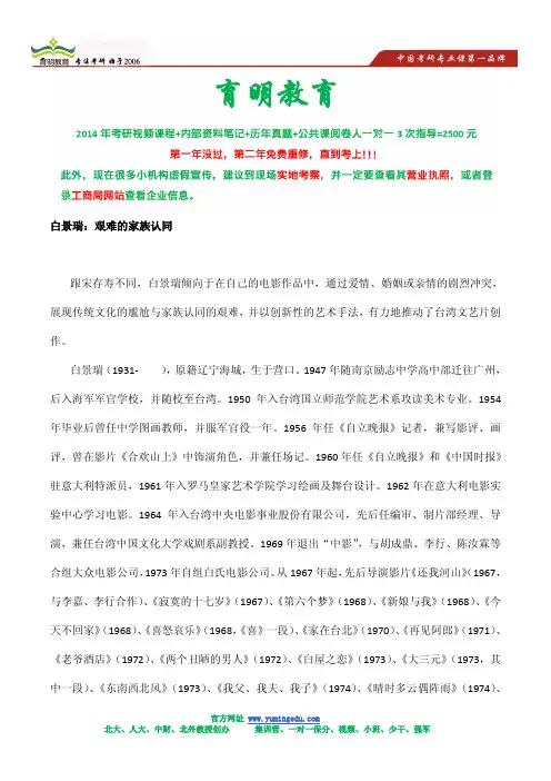 中国传媒大学电影学考研通过率多高