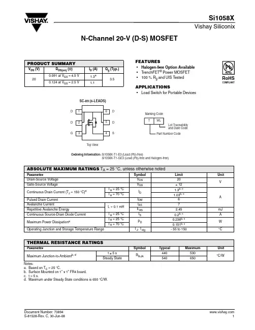 SI1058X_08中文资料