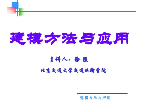 最速下降法和牛顿法