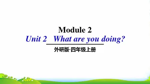 外研社四年级英语上册U2 What are you doing-课件