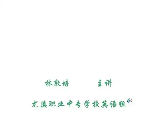高考英语系列语法复习倒装句