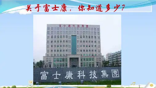 人教版必修2 地理：4.1 工业的区位选择   课件(共58张PPT)