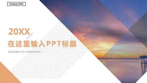 传统高级亮丽可爱矢量静态年终汇报ppt模板