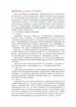AJR系统问题 概述
