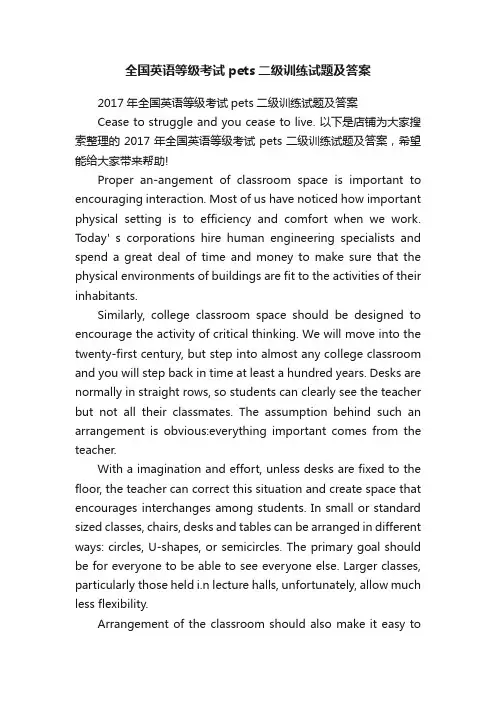 全国英语等级考试pets二级训练试题及答案